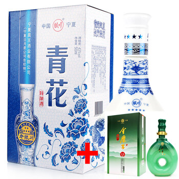 青花瓷酒 専用ページ 青花瓷酒新款- 青花瓷酒2021年新款- 京东