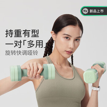 Keep可调节哑铃女士健身家用旋转快调5档自锁男练肌肉塑形专业6磅*2