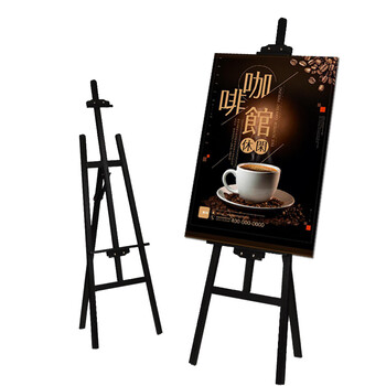 御杰【全网低价】御杰1.5米黑色实木画架可调节油画素描画架广告展架美术写生便携可折叠支架年会展架