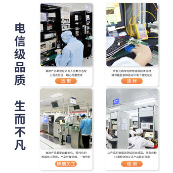 netLINK综合业务光端机 8路E1+8路电话+8路磁石+2路千兆+4路百兆物理隔离一对HTB-8E1-8P8C2GE4FEV-20KM