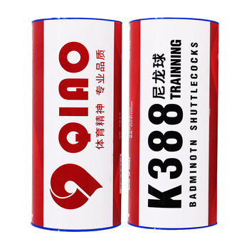 启傲(QIAO)尼龙羽毛球耐打王训练练习比赛台纤塑料球3只装K388黄色
