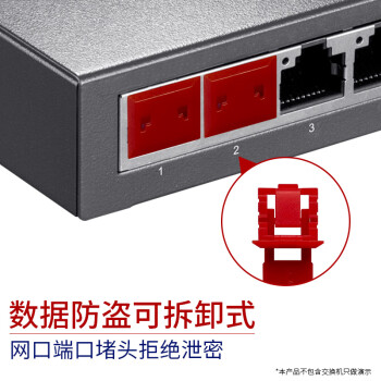 索厉 网口锁 可拆卸网口塞/RJ45端口锁/电脑交换机工控机/工具30把+红色1000个/外盖式防尘塞/ 20195