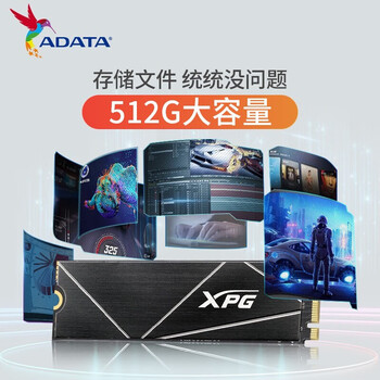 威刚（ADATA）1TB SSD固态硬盘 M.2接口(NVMe协议PCIe 4.0 x4) XPG S70B  可适配PS5 Deepseek硬件