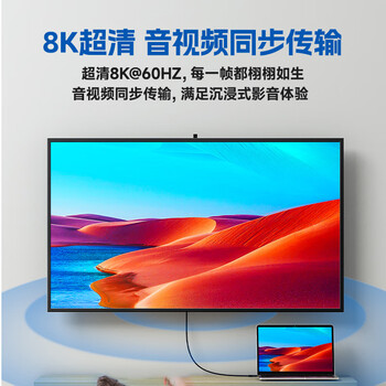 开博尔 镀银usb4数据Type-c全功能线8K投屏40G传输PD240W兼容雷电4雷雳3苹果电脑手机显示器硬盘盒1米 开博尔 镀银usb4数据Type-c全功能线8K投屏40G传输PD240W兼容雷电4雷雳3苹果电脑手机显示器硬盘盒1米