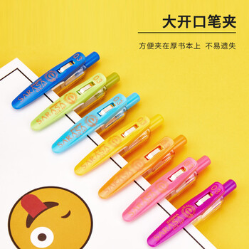 斑马牌（ZEBRA）按动中性笔 0.3mm子弹头啫喱笔水笔 财务会计记账专用签字笔 JJH15 蓝黑色