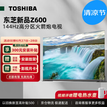 本物 TOSHIBALEDREGZA55Z8液晶TV（2014年製） テレビ - www.pologroups.by