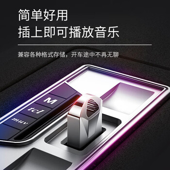 联想（Lenovo）32GB USB3.1 U盘 SX770车载办公投标迷你u盘 优盘银色