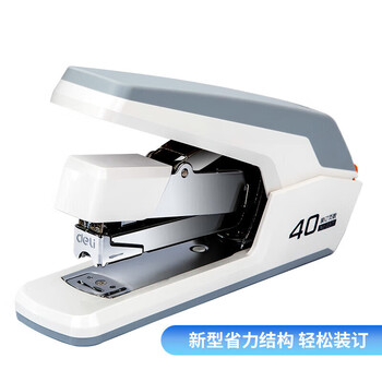 得力（deli）省力型订书机/订书器 适配24/6,26/6及24/8订书钉 办公用品 白色0371（不含钉）