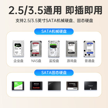 奥睿科（ORICO）硬盘盒底座3.5/2.5英寸SATA串口机械外置外接外置移动笔记本台式硬盘读取双盘位盒子 DD28U3