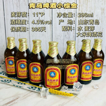 青岛啤酒二厂包装图片