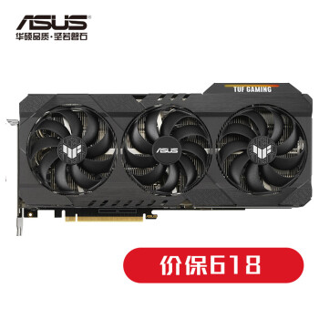 华硕TUF-RTX3080-O12G-GAMING显卡|华硕TUF-RTX3080-O12G-GAMING显卡如何,值得入手的原因分享！