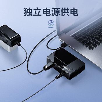 奥睿科（ORICO）USB3.0分线器高速4口HUB扩展坞集线器笔记本电脑一拖四拓展坞多接口转换器 带12V电源H4928