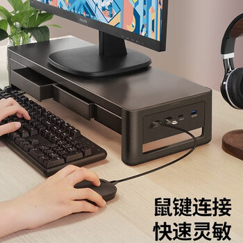 戈普GEPU  电脑显示器增高架子 桌面摆放带抽屉置物架 铁艺 抽屉高配款-带1口3.0+3口2.0 GPJ021