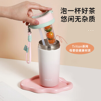 物生物（RELEA）保温杯大容量水杯女士高颜值咖啡杯316L不锈钢学生杯子生日礼物