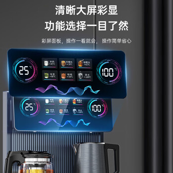 奥克斯（AUX）家用饮水机 升级316彩钢电热水壶 全水路抑菌13档温控立式加高款制冷茶吧机YC-0.75-26