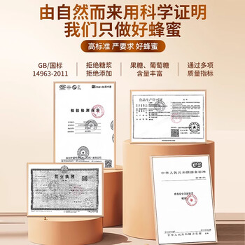 信盛堂南京同仁堂百花蜂蜜500g蜂蜜露土蜂蜜纯天然早餐牛奶咖啡冲调
