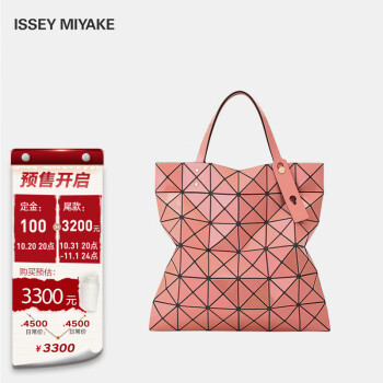 待望☆】 三宅一生 ISSEYMIYAKE 希少 Tシャツ/カットソー(半袖/袖なし