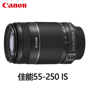 ef-s 55-250mm价格报价行情- 京东