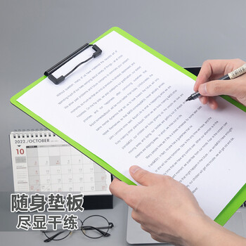 飞兹(fizz)高质感A4加厚PP书写板夹/写字垫板/文件夹板/办公用品/学生文具 绿色A6383