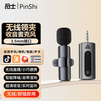 USB电容麦克风 Amazon.com: USB 立體聲專業雙金隔膜電容麥克風: 樂器