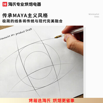 海氏M9厨师机家用多功能小型和面揉面压面机智能打蛋器轻音电动料理机 银色 6L