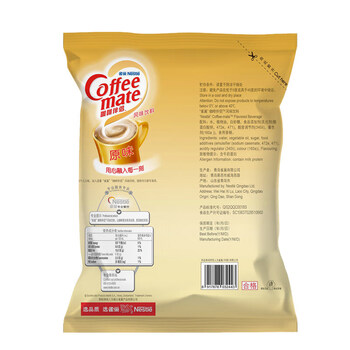 雀巢(Nestle)咖啡奶茶伴侣 原味咖啡伴侣10ml*100粒 奶精球0反式脂肪酸 咖啡奶 雀巢(Nestle)咖啡奶茶伴侣 原味咖啡伴侣10ml*100粒 奶精球0反式脂肪酸 咖啡奶