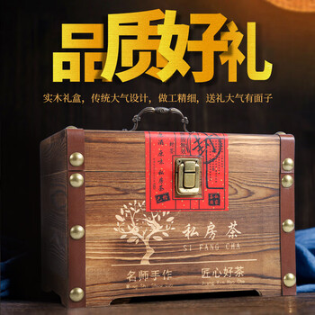 宝然红茶私房茶福建金骏眉蜜香型500g木箱礼盒装茶叶送人 端午节礼品