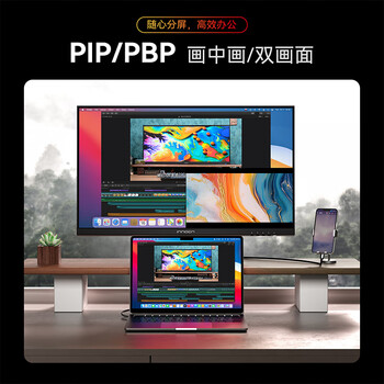 联合创新(Innocn) 27英寸4K高清IPS技术10bit Type-C接口TUV护眼 带音箱 校色 设计办公电脑显示器27C1U-L