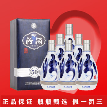 中国白酒　青花汾酒 60度青花瓷汾酒价格报价行情- 京东