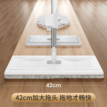 美丽雅平板拖把42cm杆长138cm2布免手洗干湿两用一拖净2025家用拖地神器