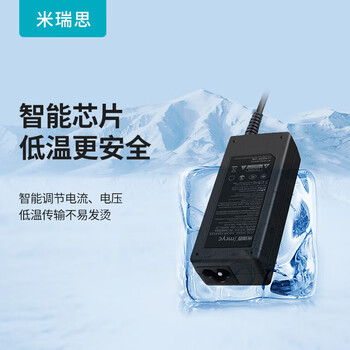 米瑞思（mryc）24V3A电源适配器美的沁园海尔小米史密斯净水器饮水机打印机电源线按摩器充电器通用2.5A/2A