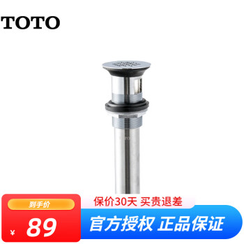 TOTO下水器新款- TOTO下水器2021年新款- 京东