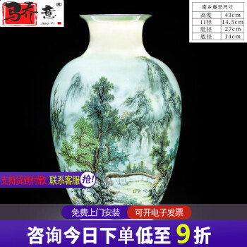 南花瓶品牌及商品- 京东