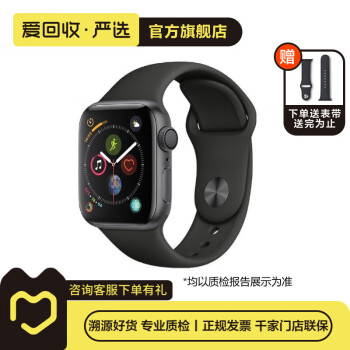 iWatch3价格报价行情- 京东