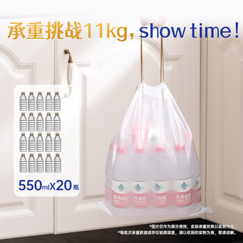 惠造抽绳垃圾袋白色50x55cm150只1.8丝超厚大号办公室家用厨房方便袋 惠造抽绳垃圾袋白色50x55cm150只1.8丝超厚大号办公室家用厨房方便袋