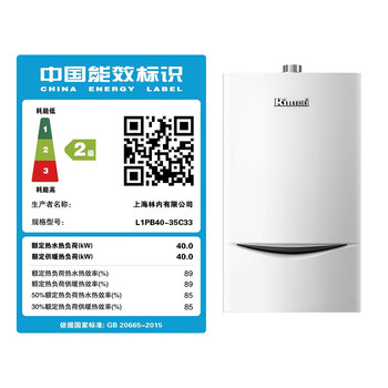 林内（Rinnai）零冷水燃气壁挂炉 微火秒燃烧智控恒温天然气热水器家用暖气片采暖锅炉 35C33+SG（L1PB40-35C33）