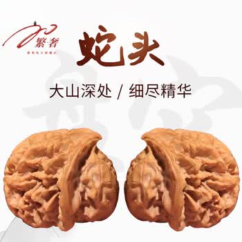 文玩核桃鹰嘴价格报价行情- 京东