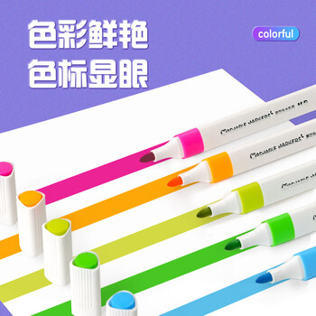 晨光（M&G）易可洗水彩笔儿童12色三角杆彩绘涂鸦画笔学生文具美术绘画笔套装ACP901AT-1盒水彩笔