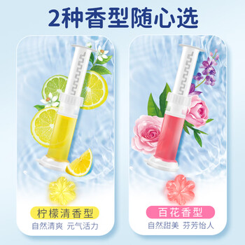 老管家马桶洁厕凝胶45g*4洁厕灵马桶消臭除菌小花清洁剂洁厕液除异味 老管家马桶洁厕凝胶45g*4洁厕灵马桶消臭除菌小花清洁剂洁厕液除异味