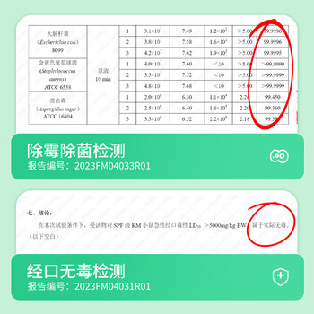 净狮空调清洁剂480ml除霉除菌除螨家用免拆免水洗送接水袋电风扇清洁