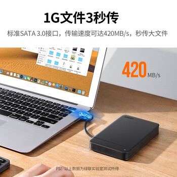 绿联 Type-C移动硬盘盒2.5英寸 SATA串口笔记本台式USB3.0外置固态机械ssd硬盘自带线款 10904