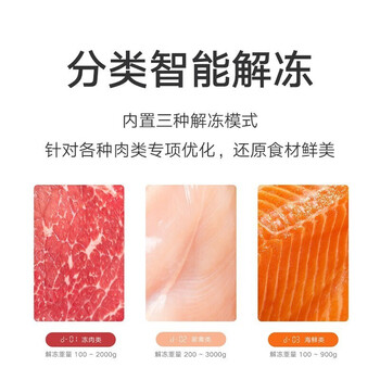 米家小米微波炉烤箱一体机家用多功能 小型小尺寸平板式 均匀加热烘烤烧烤 机械式旋钮 台式大容量23升 米家小米微波炉烤箱一体机家用多功能 小型小尺寸平板式 均匀加热烘烤烧烤 机械式旋钮 台式大容量23升