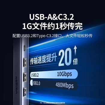 绿联 Type-C扩展坞雷电4拓展坞USB-C转换器HUB3.2分线器适用电脑手机 6合1【USB3.2+HDMI】45031