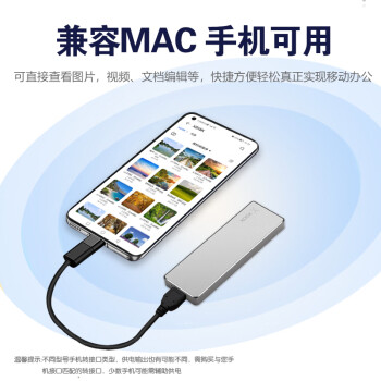 小盘(XDISK)512GB USB3.2移动固态硬盘（PSSD）M系列 Type-C 银色 超簿时尚手机直连数据备份兼容MAC