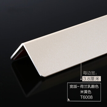 墙拐角保护边钛铝合金护墙角保护条金属墙护角条墙壁阳角防撞家用包边