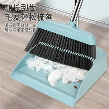 利临北欧风扫把簸箕套装 扫帚簸箕组合两件套
