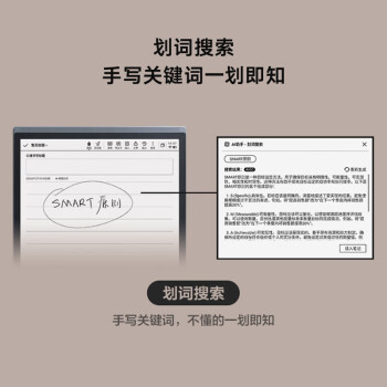 科大讯飞智能办公本X3 Pro 10.65英寸星火大模型 语音转写电子书阅读器 墨水屏电纸书 电子笔记本