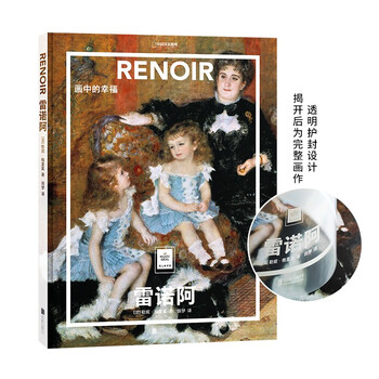 世界名画全集- 京东