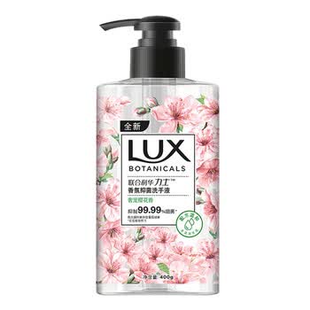 力士（LUX）奢宠樱花香400g*4香氛抑菌洗手液家庭留香呵护双手