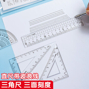晨光(M&G)文具学生考试绘图亚克力套尺尺子套装小学生考试 4件套(直尺15cm+三角尺*2+量角器)中考高考 晨光(M&G)文具学生考试绘图亚克力套尺尺子套装小学生考试 4件套(直尺15cm+三角尺*2+量角器)中考高考